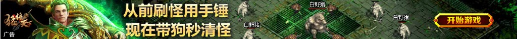 吃西瓜图片